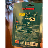 Bearbrick Steel Jeeg Hiroshi Shiba 100% Limited Medicom Be@rbrick